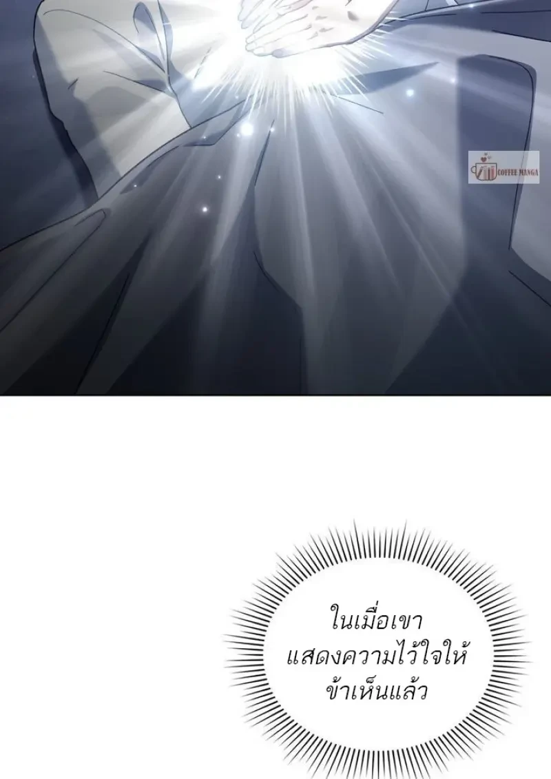 หน้า 7 จาก 108