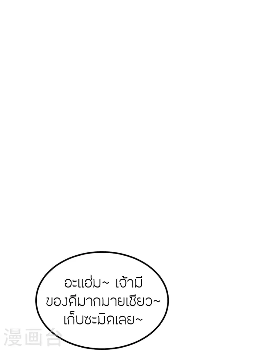 หน้า 78 จาก 105