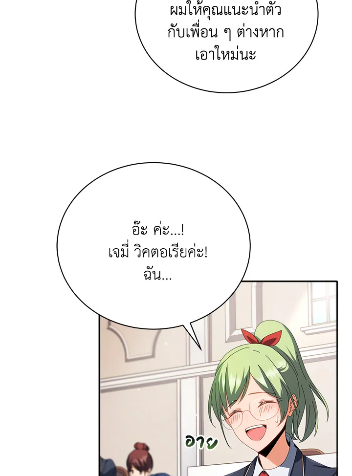 หน้า 47 จาก 124
