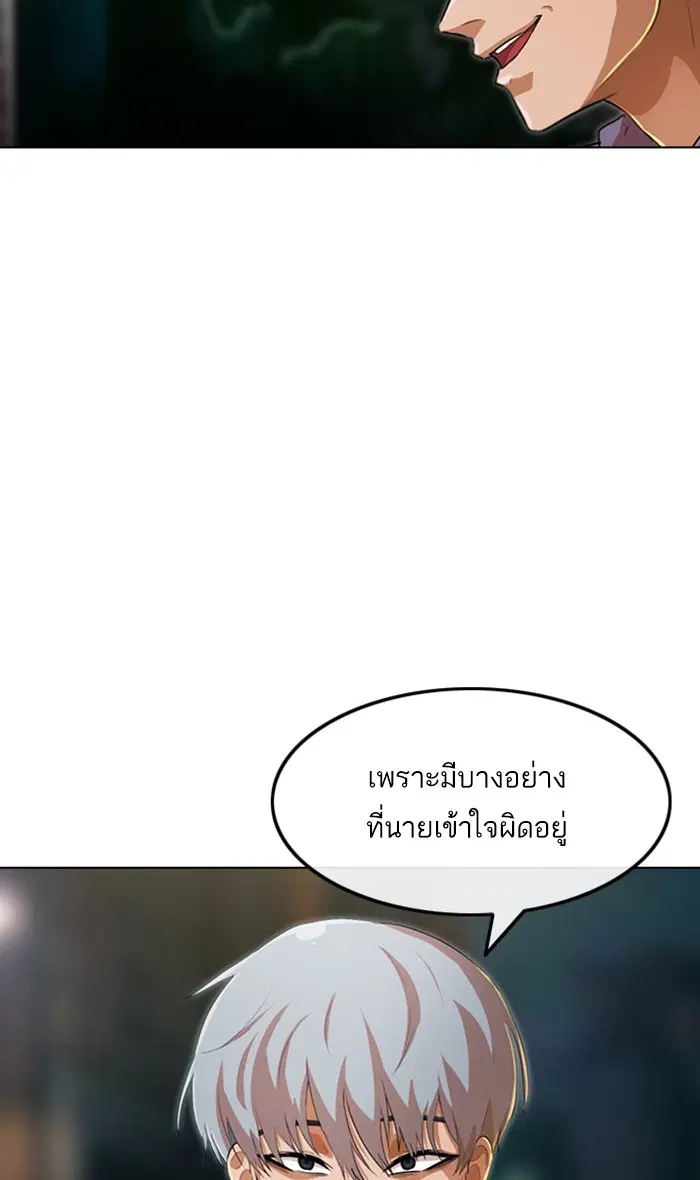 หน้า 92 จาก 109