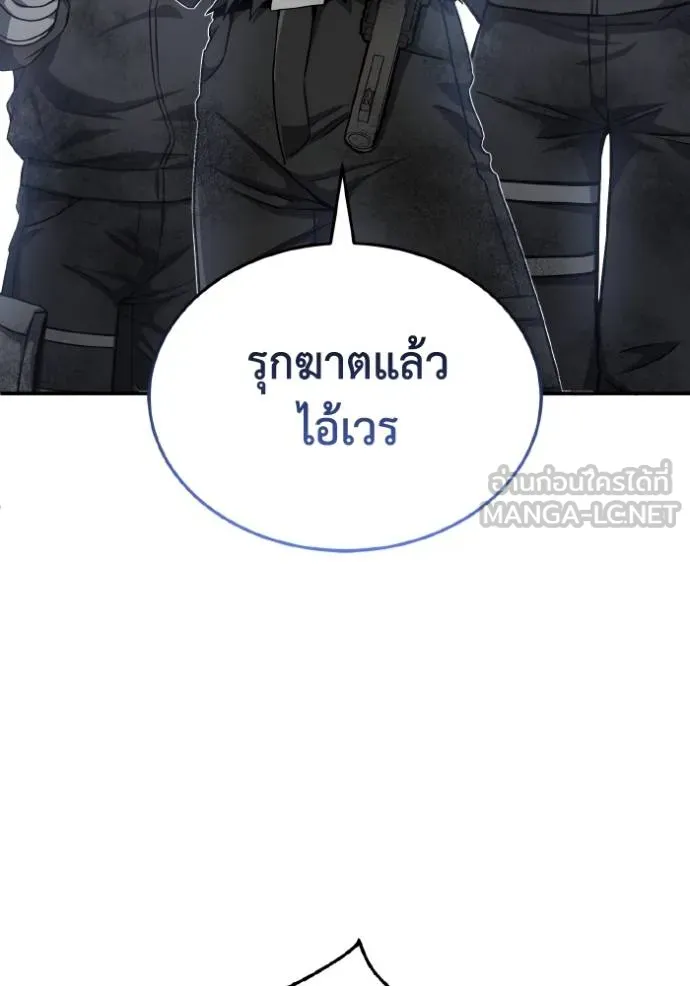 หน้า 74 จาก 125