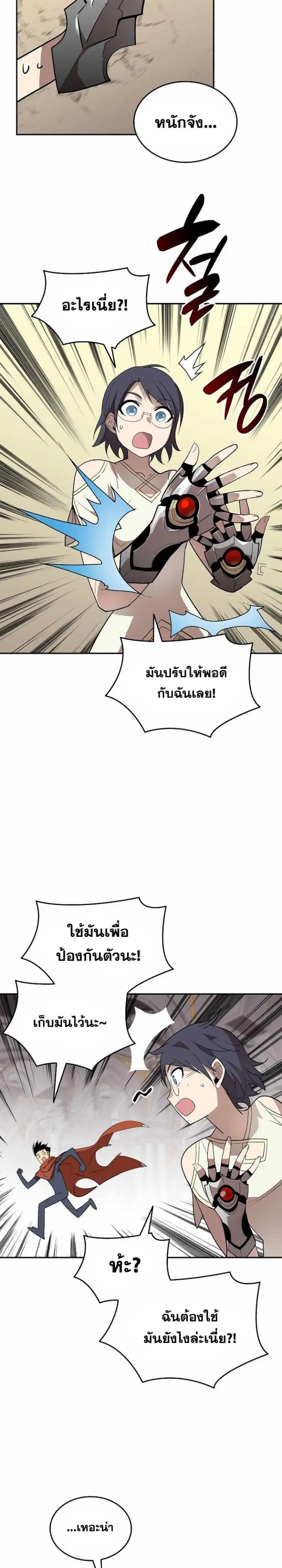 หน้า 3 จาก 29