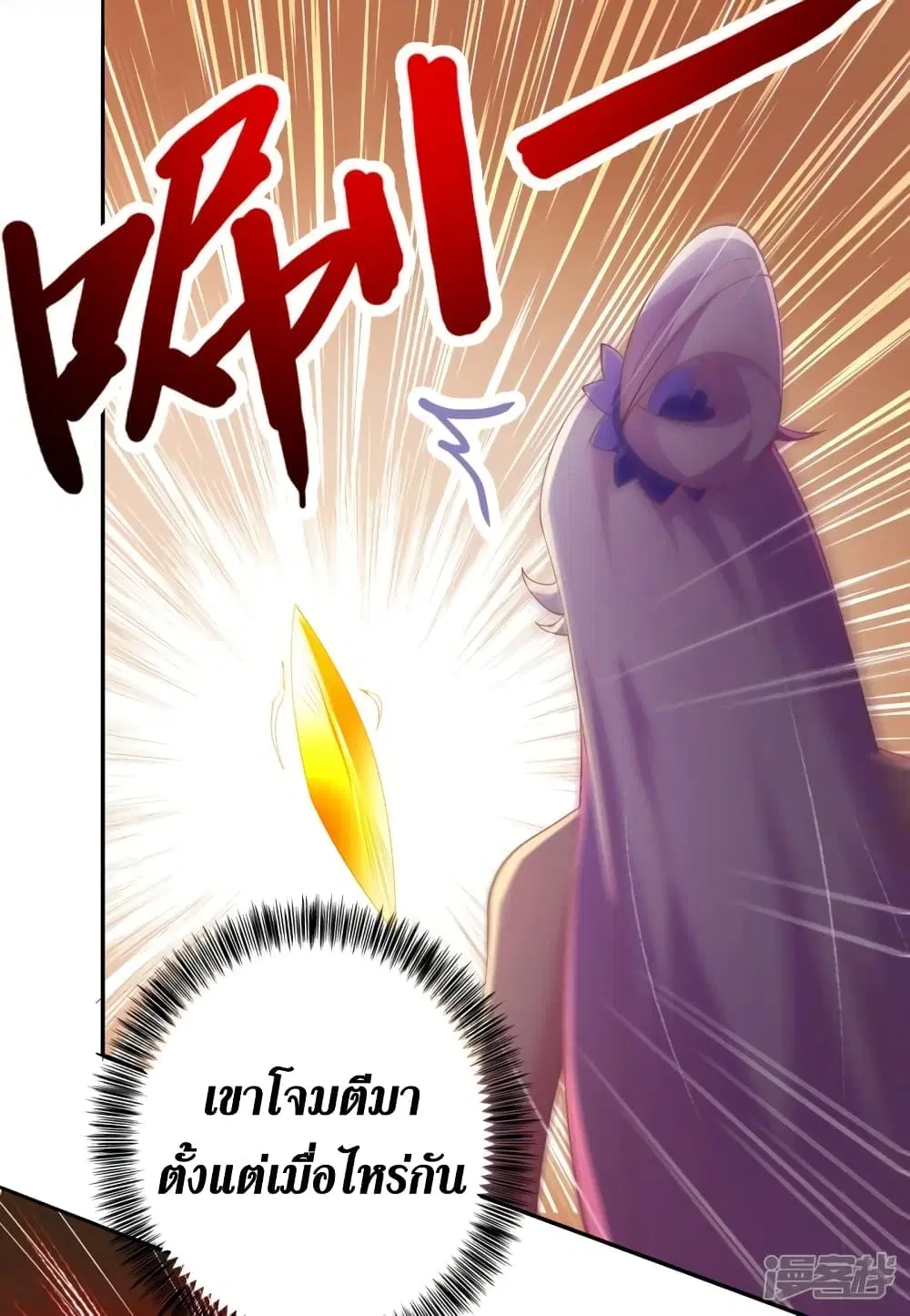 หน้า 4 จาก 35