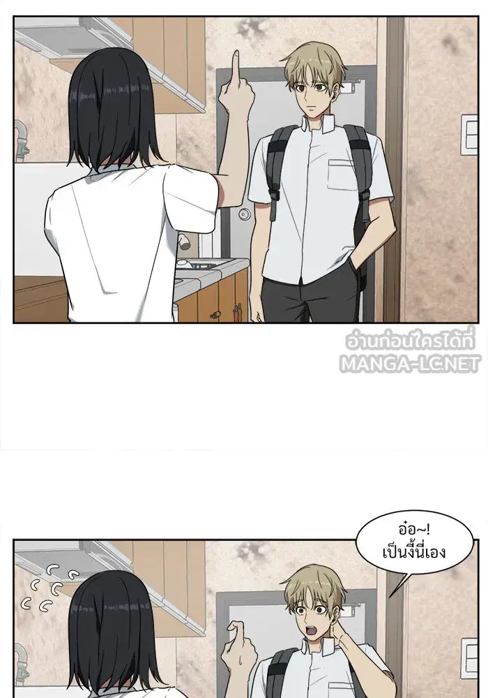 หน้า 21 จาก 82