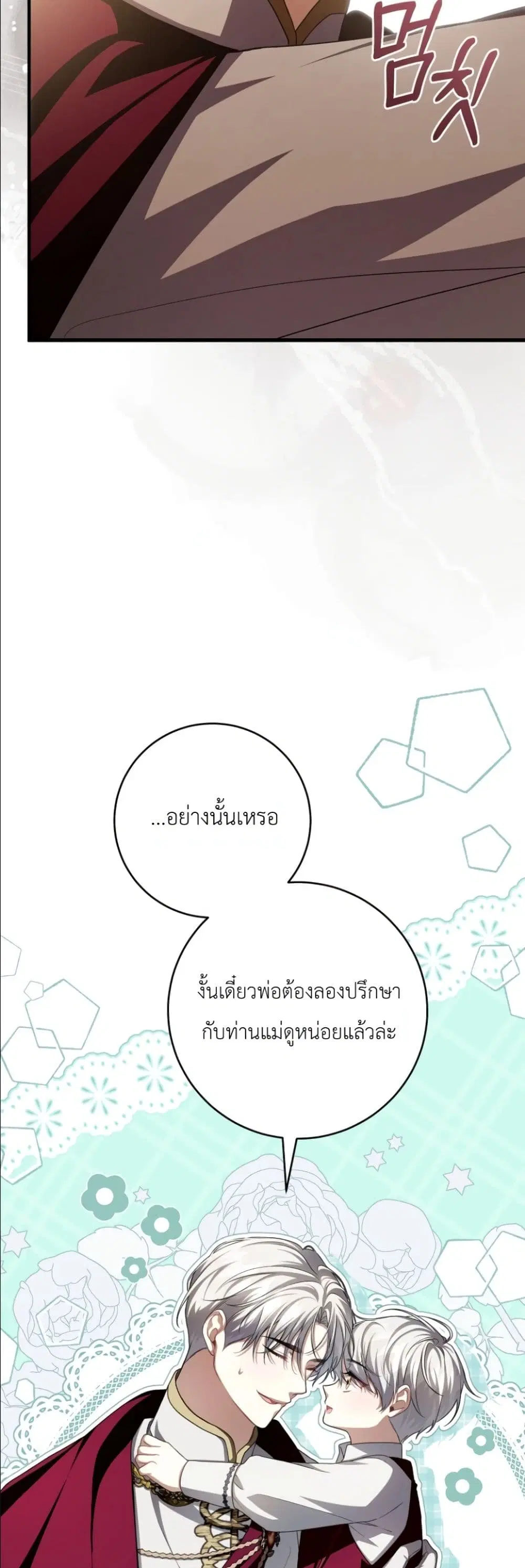หน้า 25 จาก 62