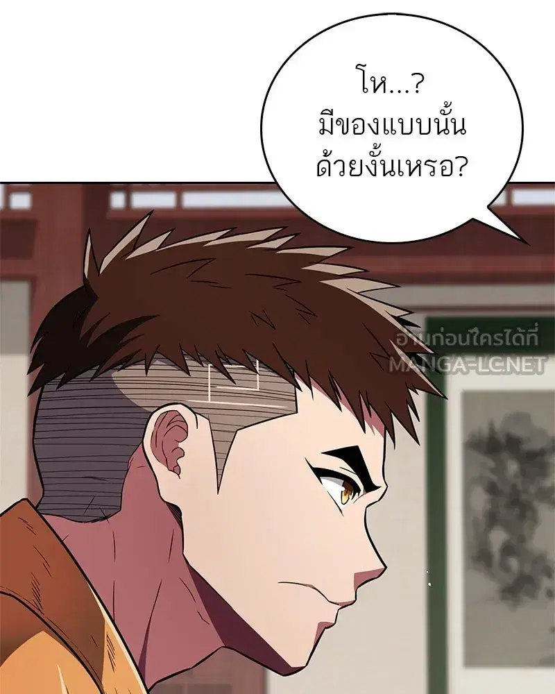 หน้า 51 จาก 154