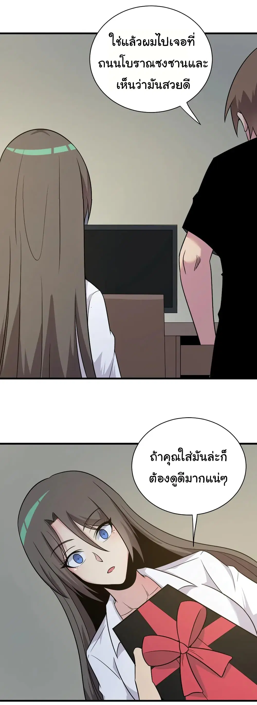 หน้า 29 จาก 34
