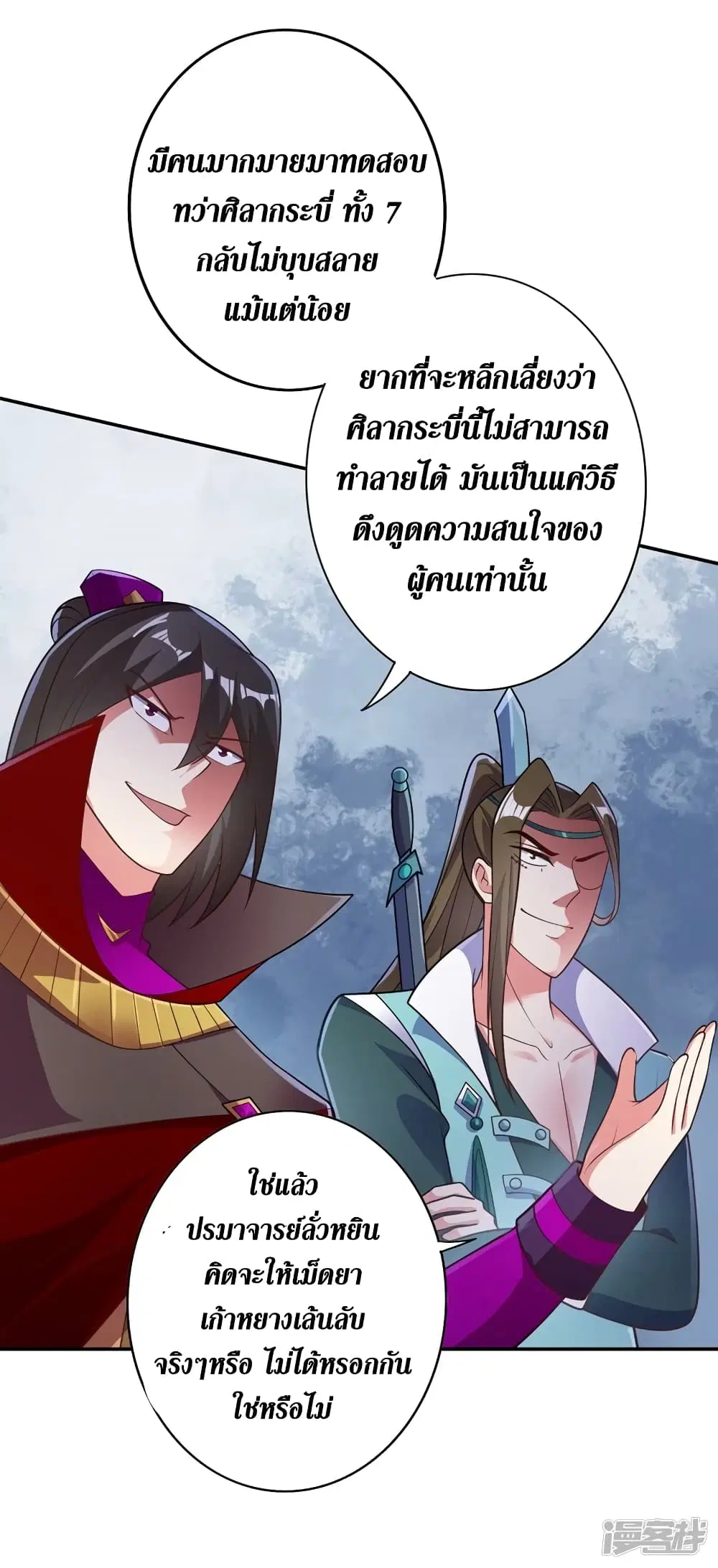 หน้า 12 จาก 23