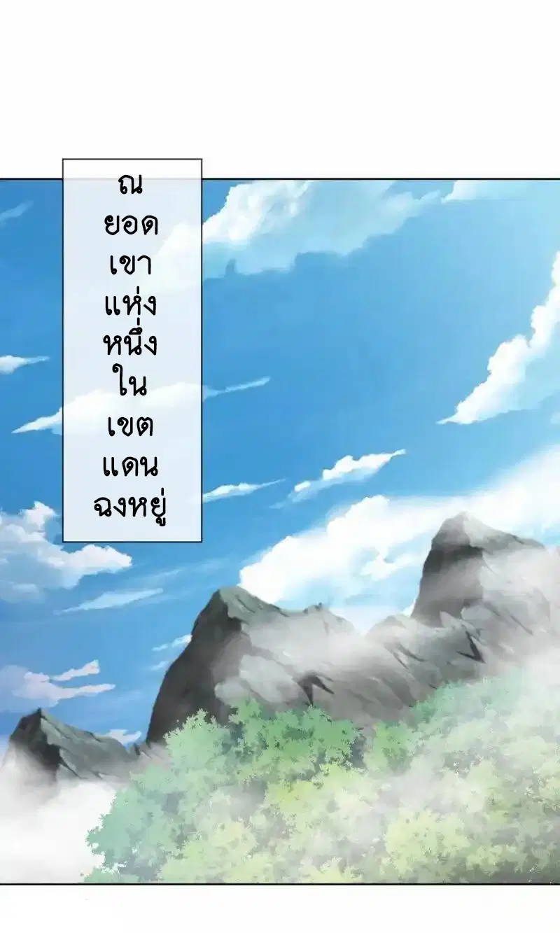 หน้า 29 จาก 55