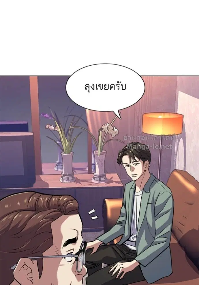 หน้า 85 จาก 131