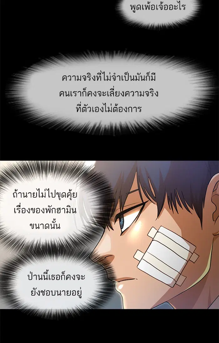 หน้า 25 จาก 107