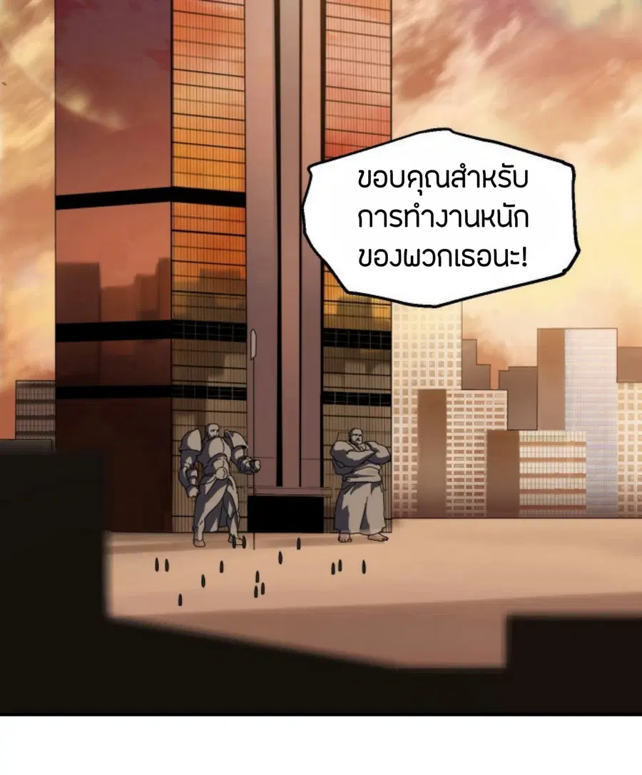 หน้า 29 จาก 107