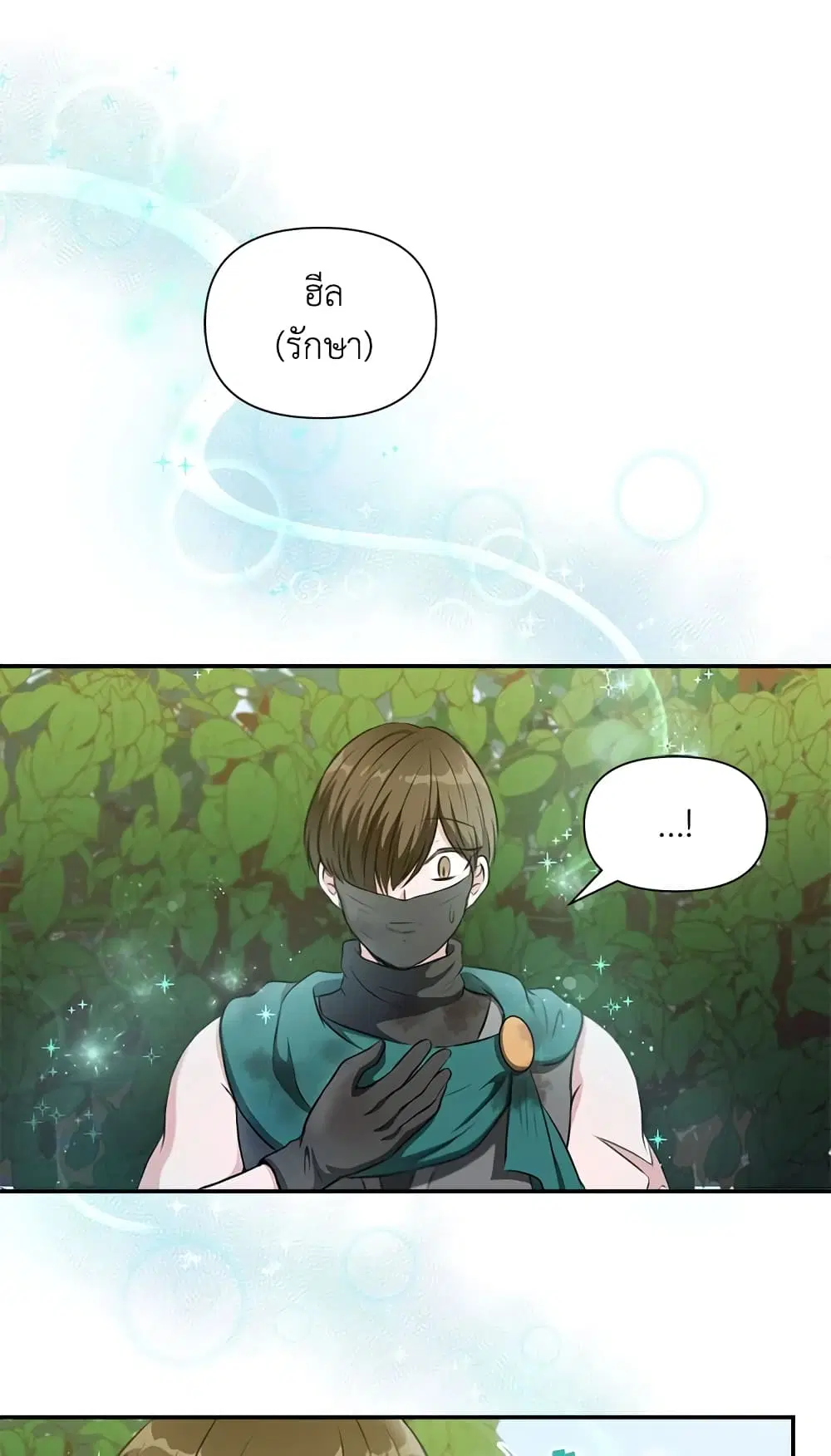 หน้า 44 จาก 50