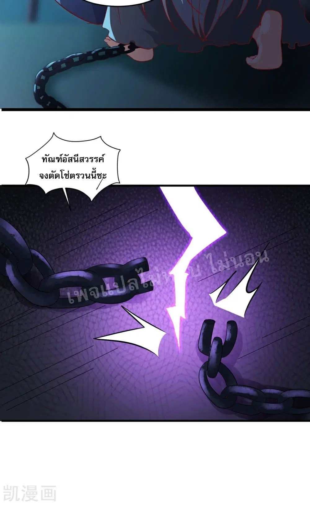 หน้า 12 จาก 44