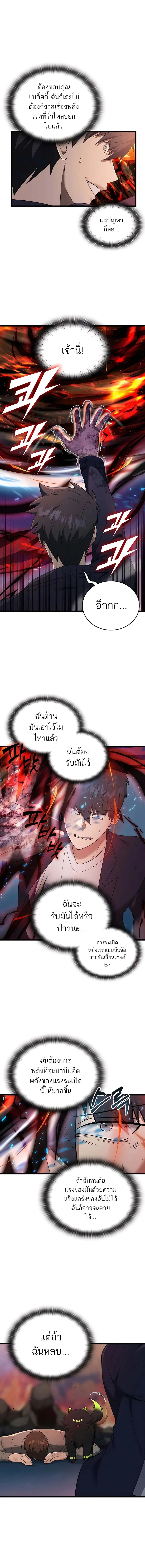 หน้า 12 จาก 17