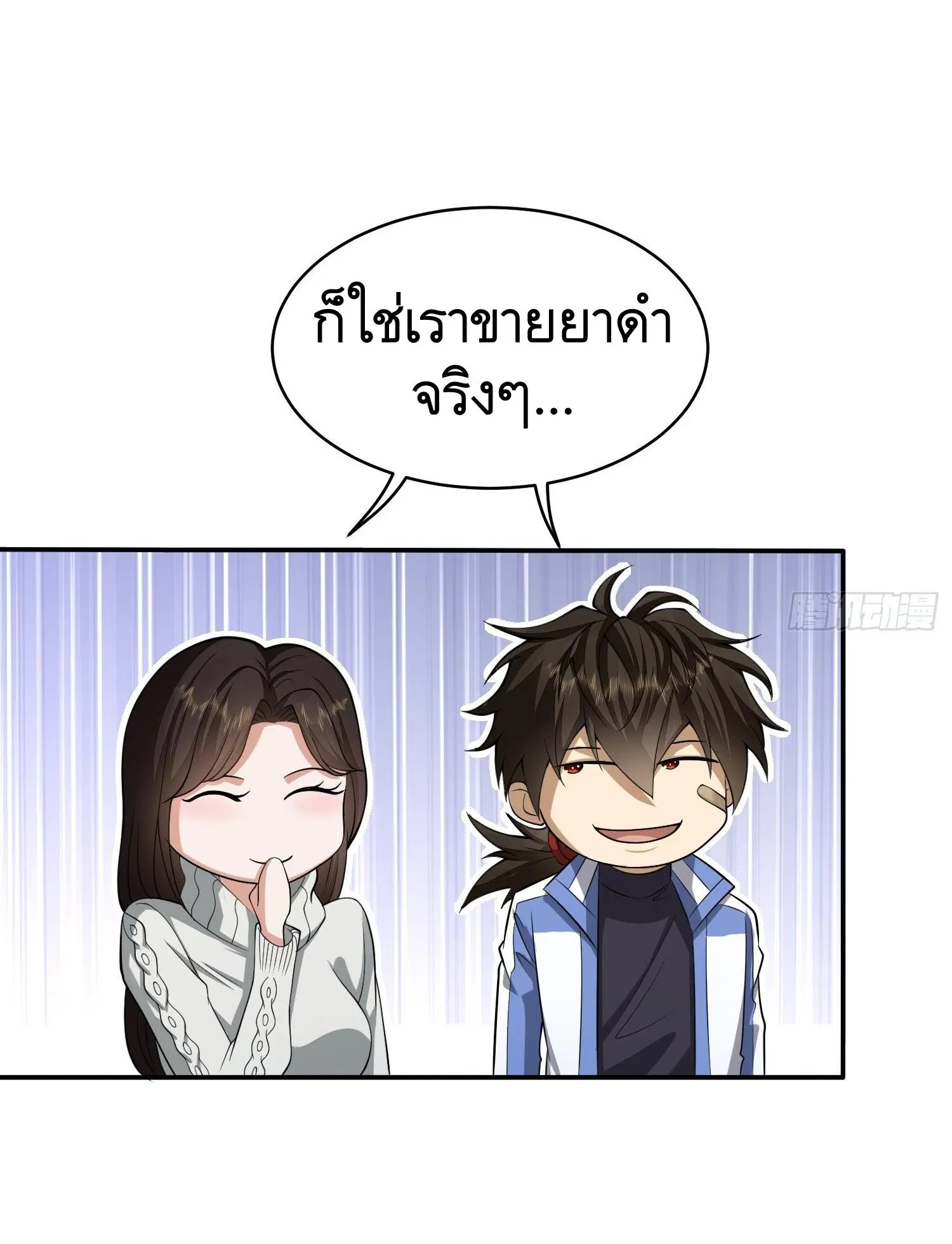 หน้า 24 จาก 69