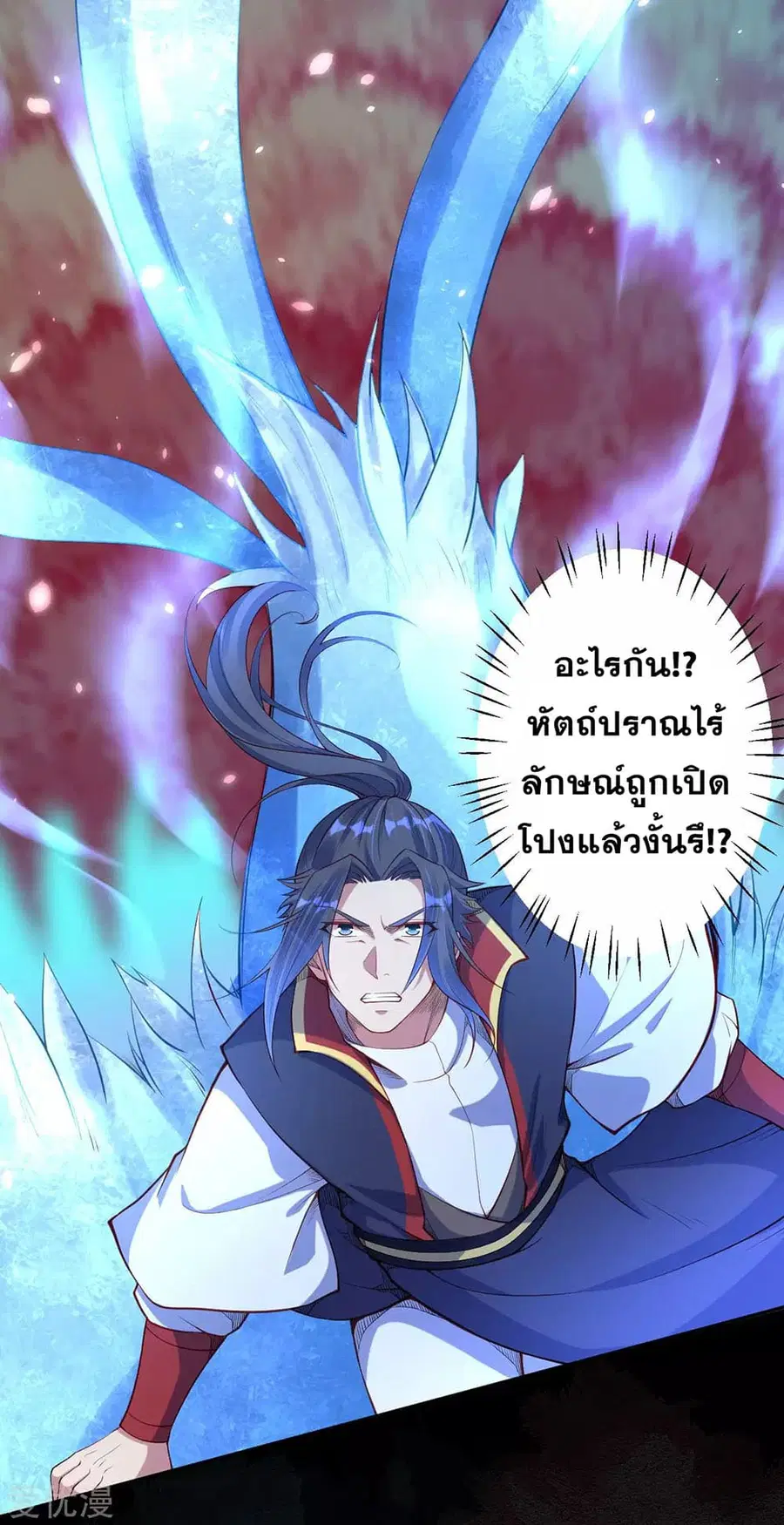 หน้า 13 จาก 15
