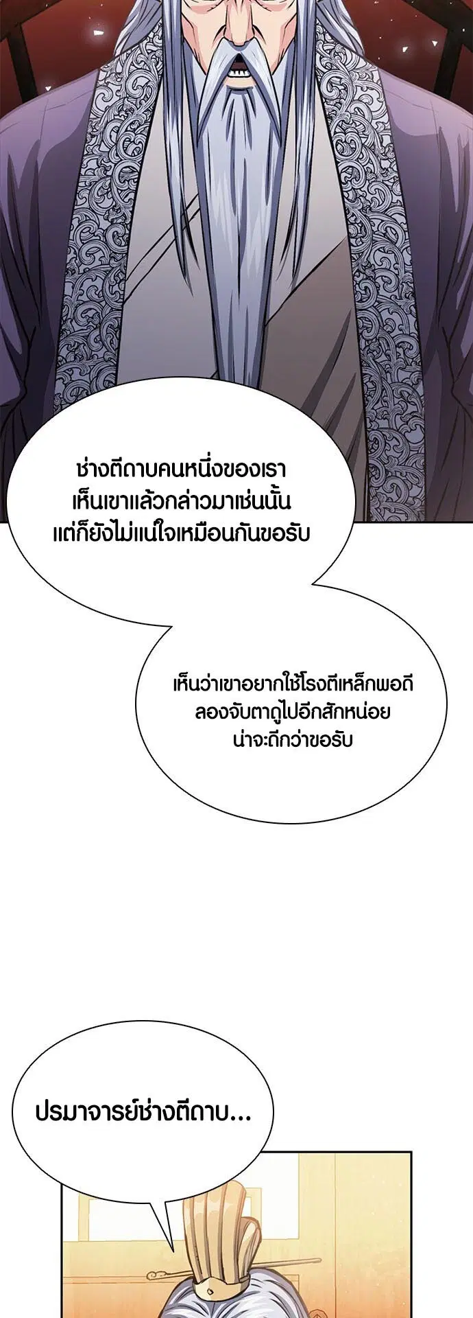 หน้า 45 จาก 96