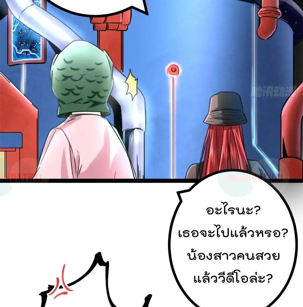 หน้า 80 จาก 87