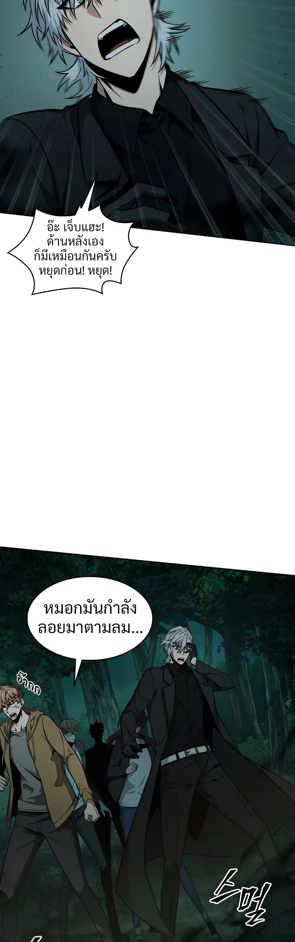 หน้า 28 จาก 40