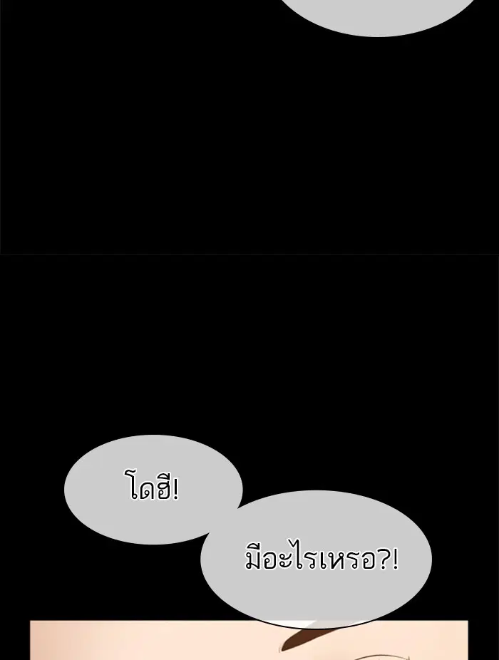 หน้า 77 จาก 162