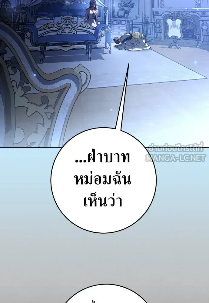 หน้า 81 จาก 158