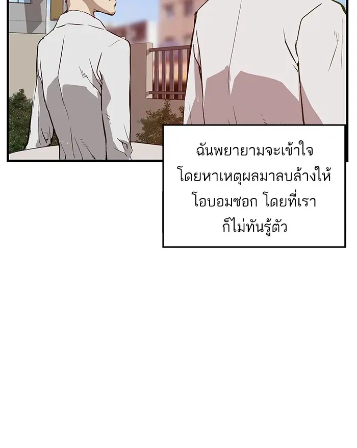 หน้า 23 จาก 73