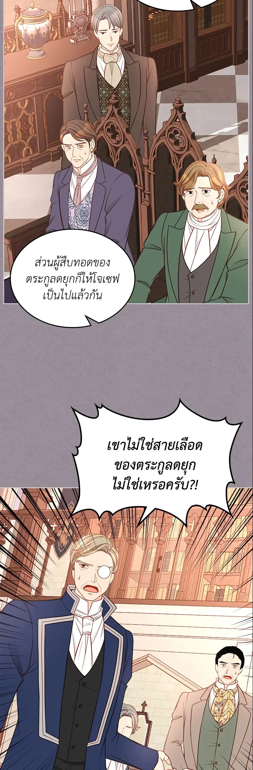 หน้า 3 จาก 40