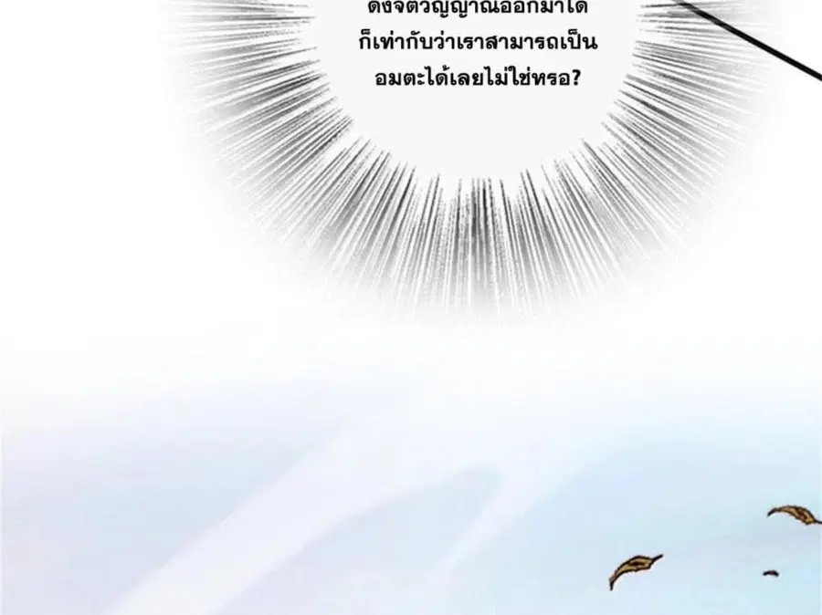 หน้า 94 จาก 107