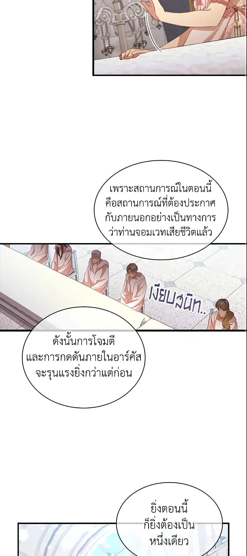 หน้า 9 จาก 33