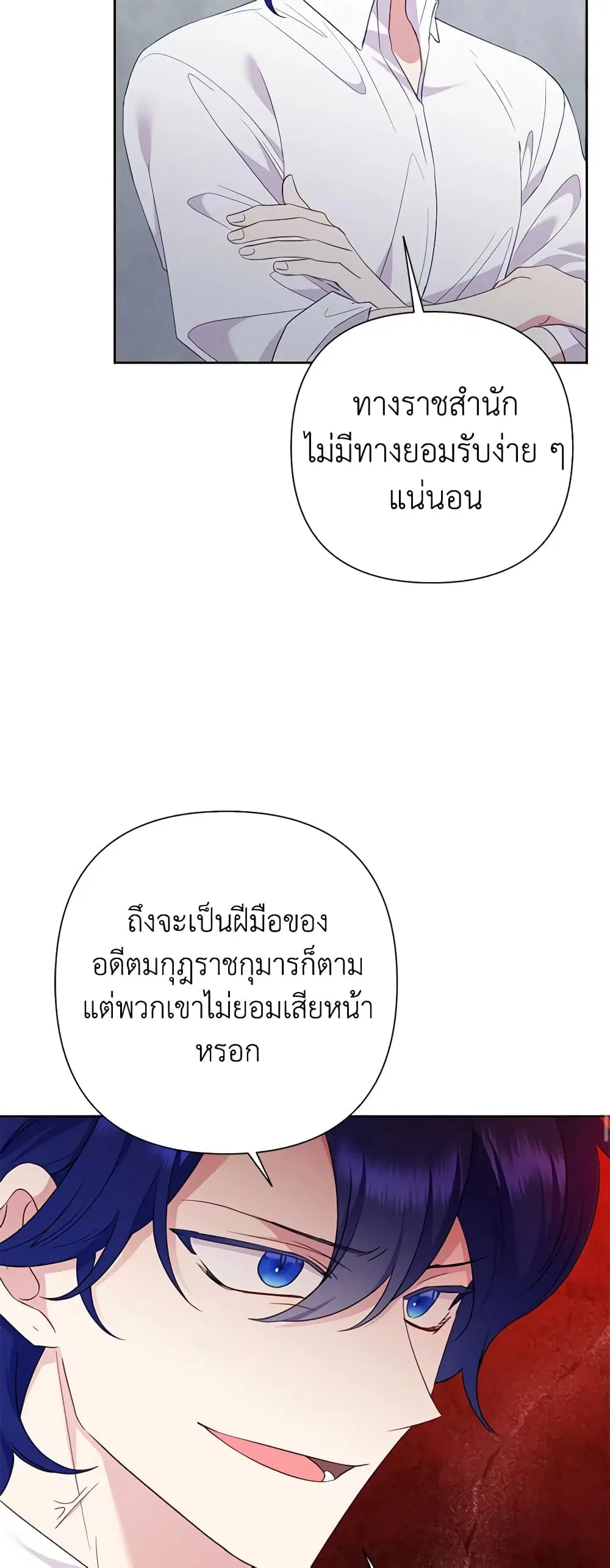 หน้า 35 จาก 47