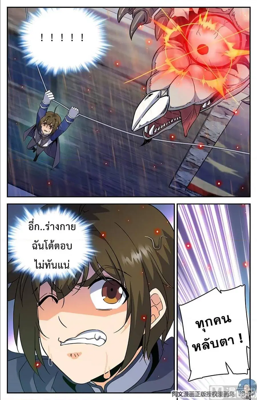 หน้า 2 จาก 12