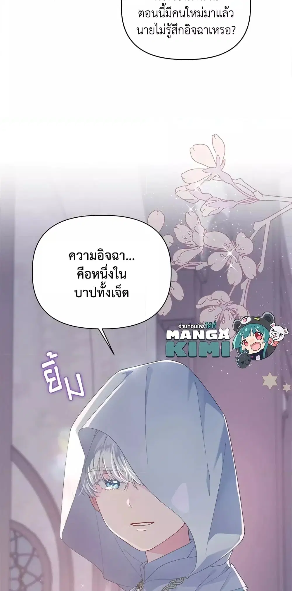 หน้า 13 จาก 62