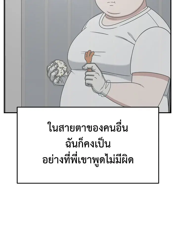 หน้า 160 จาก 173