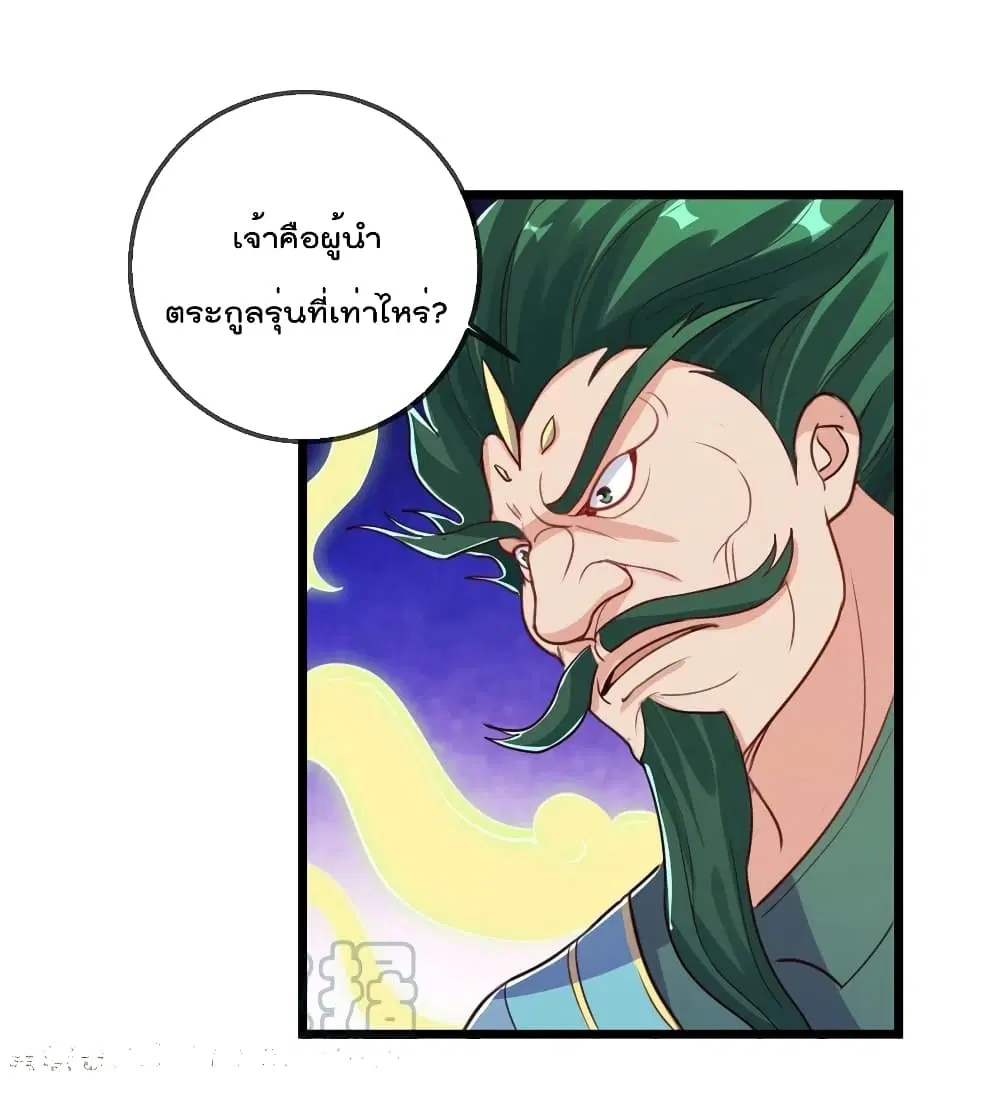 หน้า 16 จาก 32