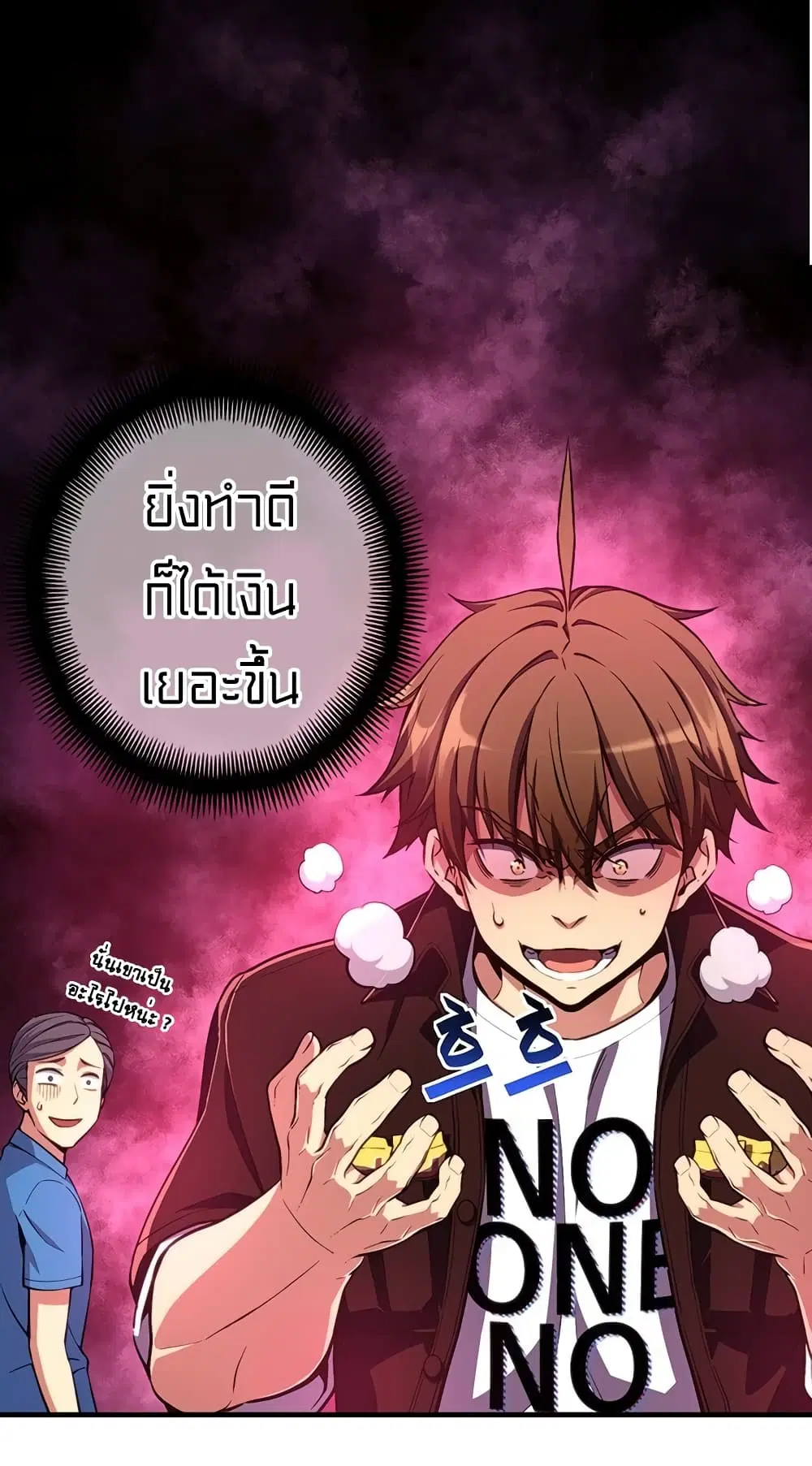 หน้า 55 จาก 60