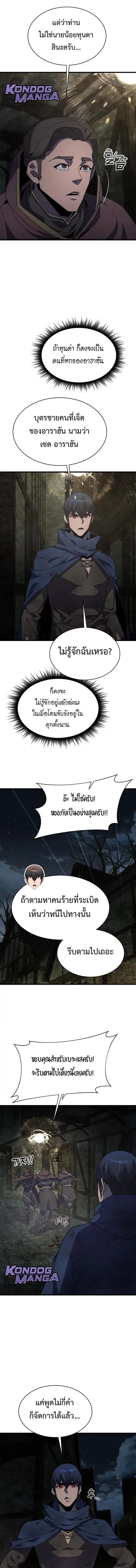 หน้า 2 จาก 22
