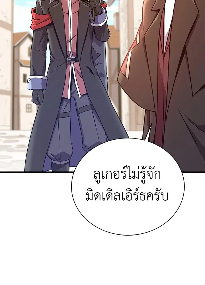 หน้า 46 จาก 104