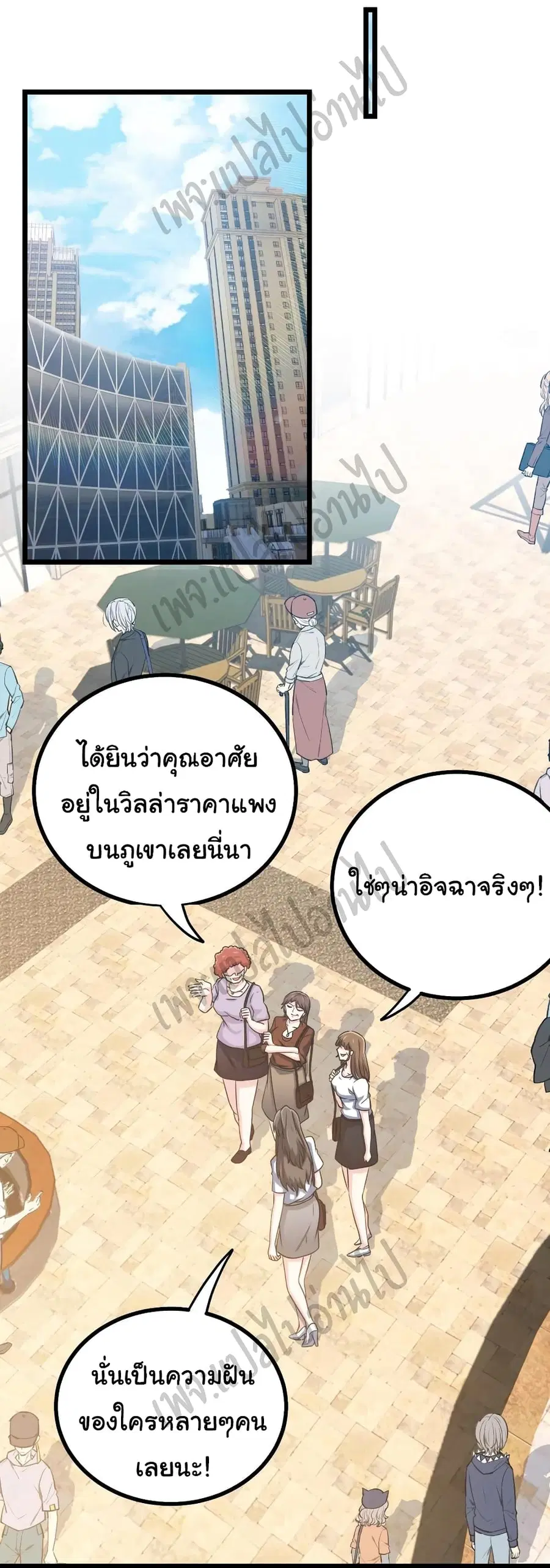 หน้า 11 จาก 30