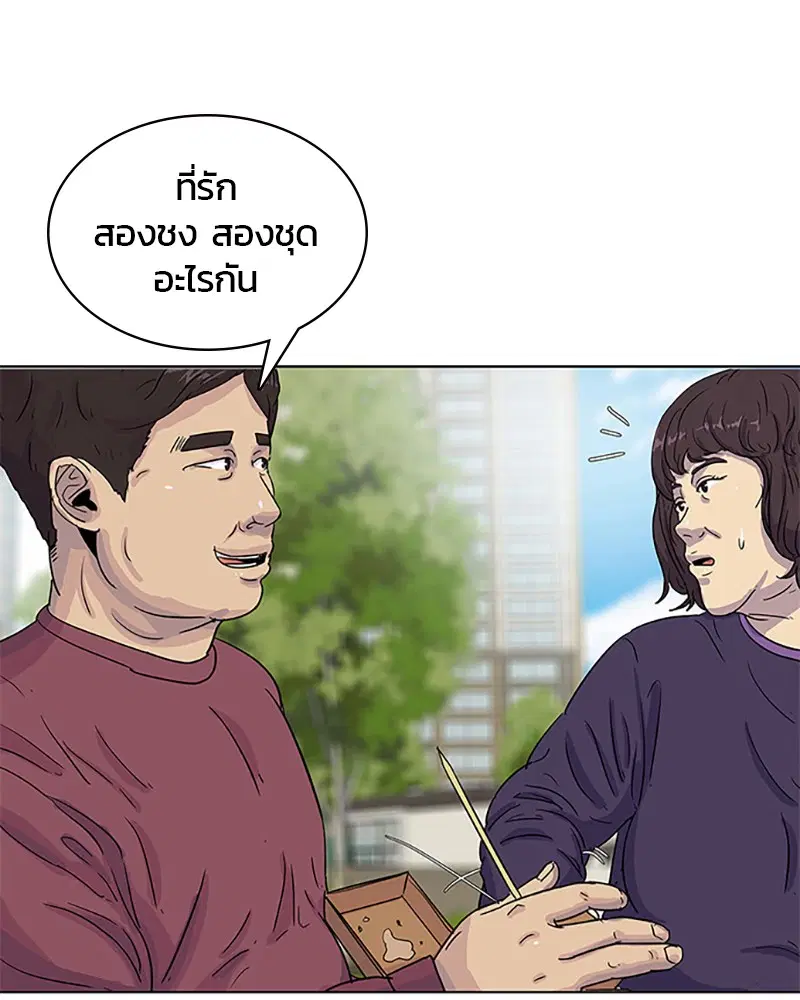 หน้า 39 จาก 91