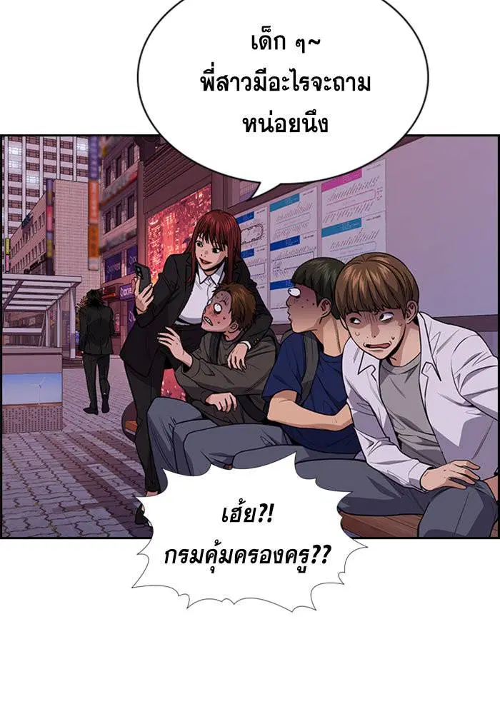 หน้า 89 จาก 123