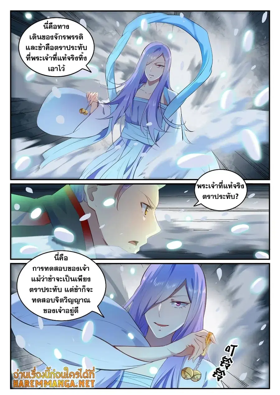 หน้า 2 จาก 14