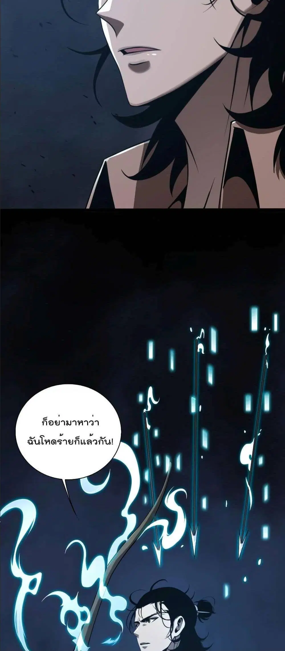 หน้า 35 จาก 52