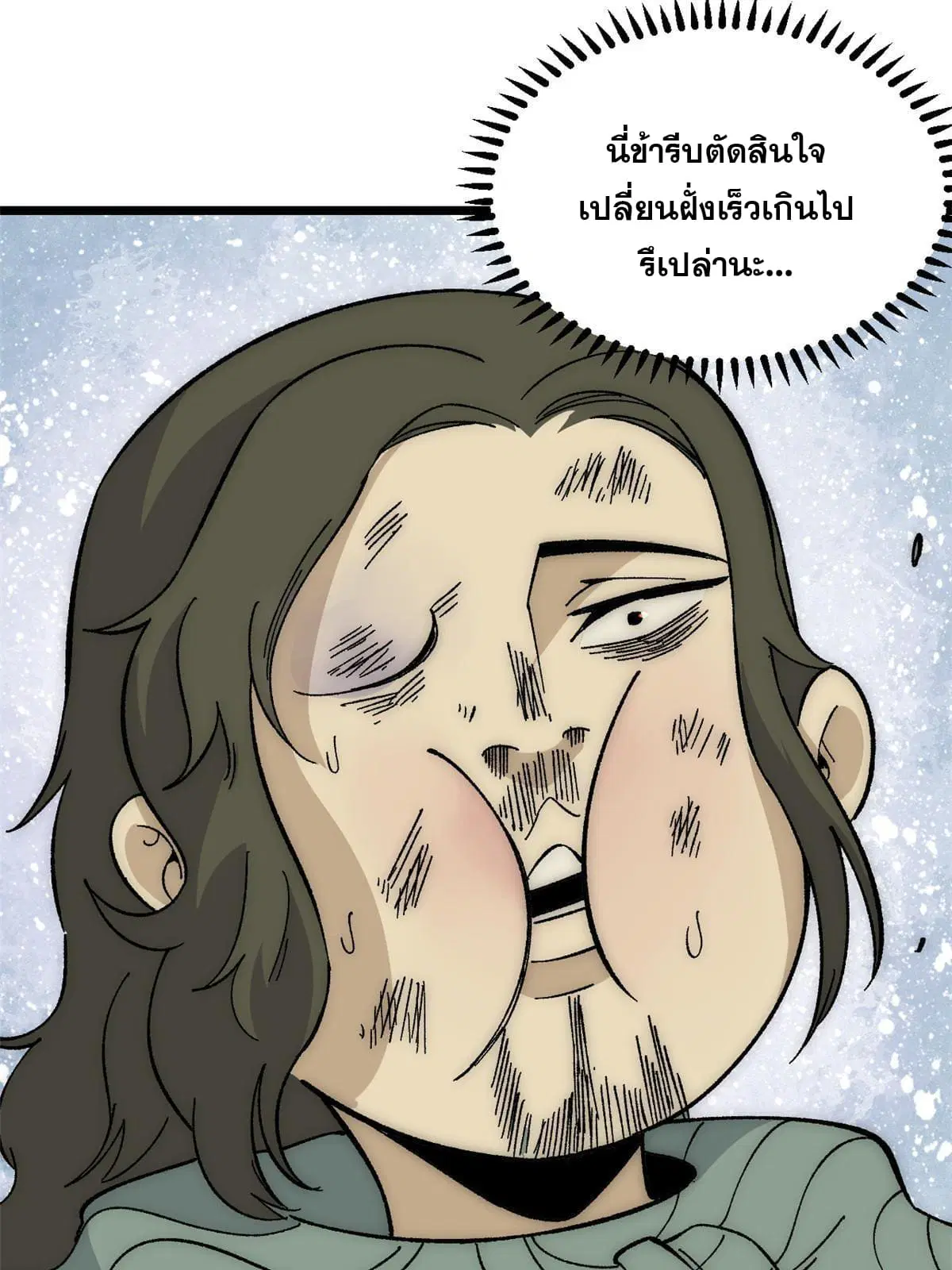 หน้า 32 จาก 87
