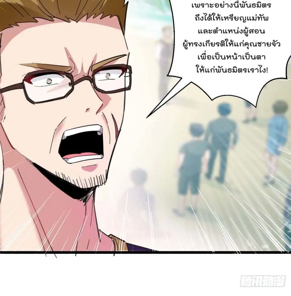 หน้า 53 จาก 59