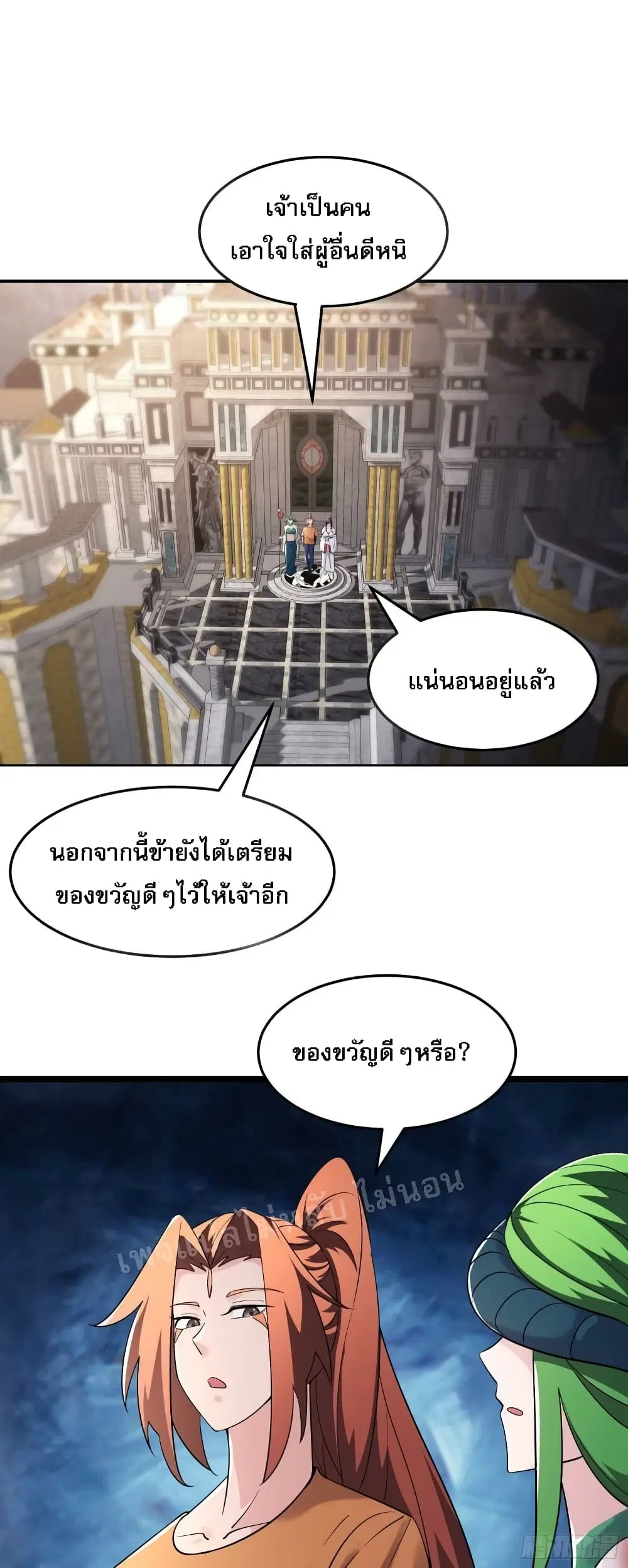 หน้า 2 จาก 32