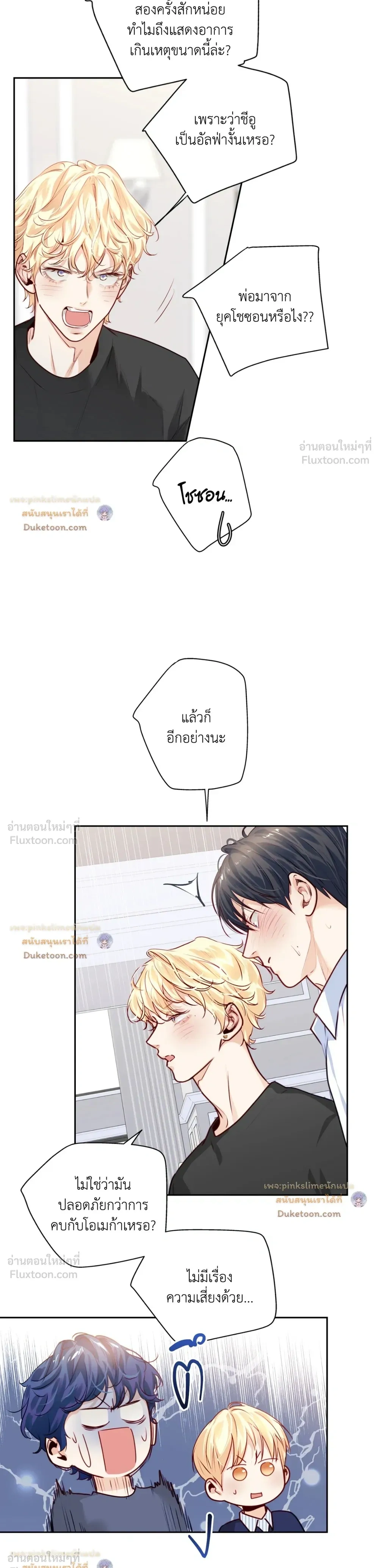 หน้า 16 จาก 21