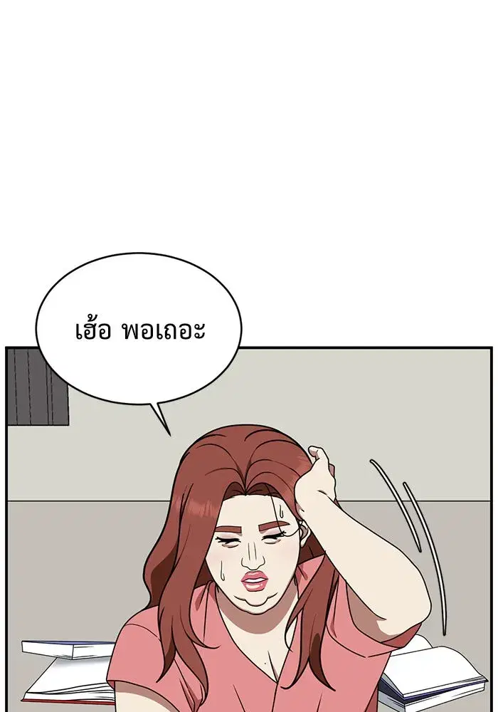 หน้า 118 จาก 157