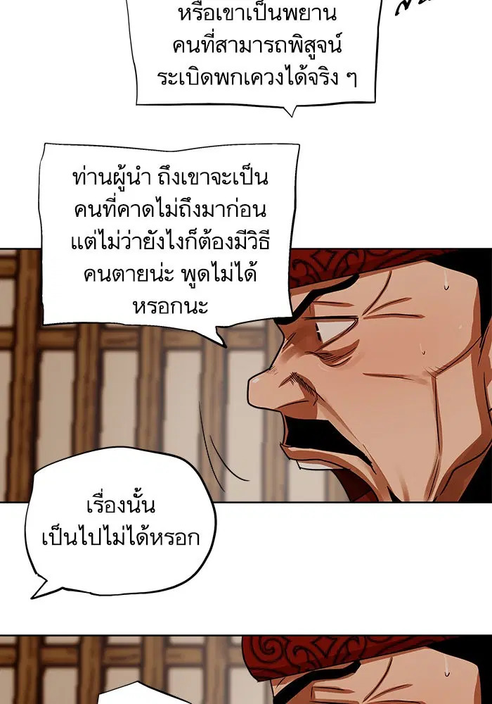 หน้า 13 จาก 82