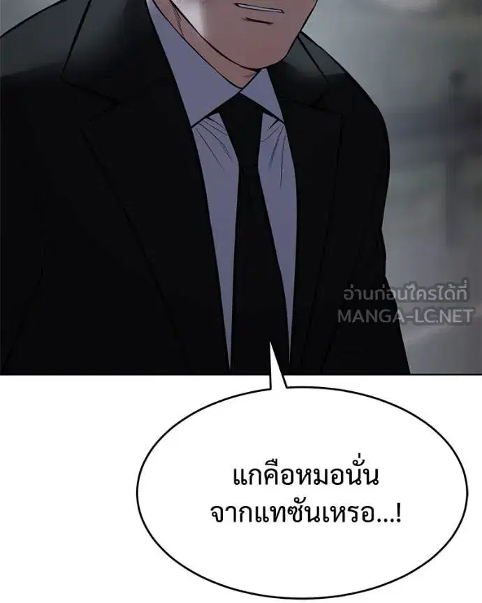 หน้า 114 จาก 212